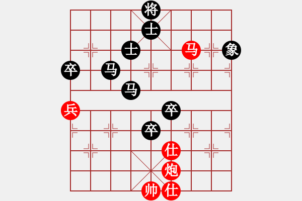 象棋棋谱图片：zxyljc(8级)-负-末路狂徒(3级) 【精】 - 步数：90 