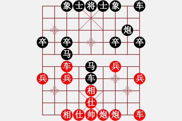 象棋棋譜圖片：中炮應(yīng)過宮炮（我黑方后勝Q(mào)Q都尉） - 步數(shù)：30 