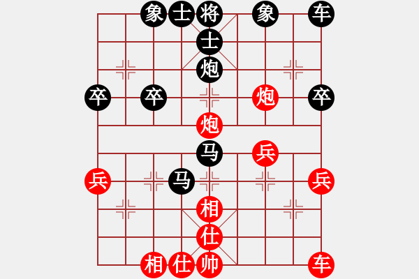 象棋棋譜圖片：中炮應(yīng)過宮炮（我黑方后勝Q(mào)Q都尉） - 步數(shù)：40 