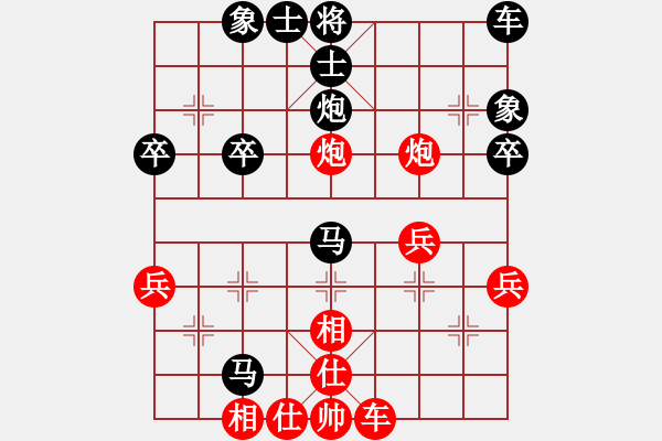 象棋棋譜圖片：中炮應(yīng)過宮炮（我黑方后勝Q(mào)Q都尉） - 步數(shù)：44 