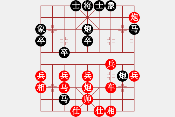 象棋棋譜圖片：2019預(yù)選賽 王子川 和 改革紛紛 - 步數(shù)：40 