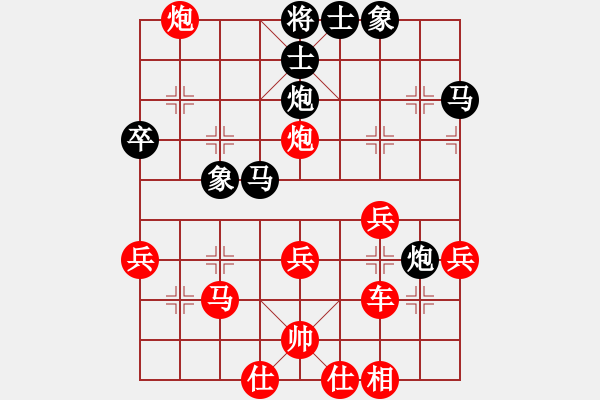 象棋棋譜圖片：2019預(yù)選賽 王子川 和 改革紛紛 - 步數(shù)：50 