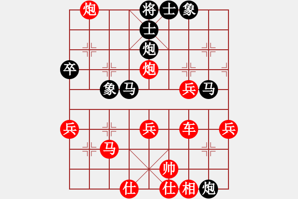 象棋棋譜圖片：2019預(yù)選賽 王子川 和 改革紛紛 - 步數(shù)：55 