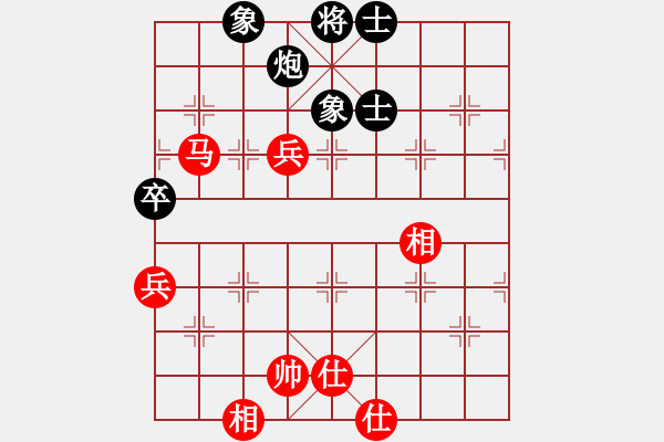 象棋棋谱图片：段一灯(9级)-和-天慧星石秀(8段) - 步数：90 