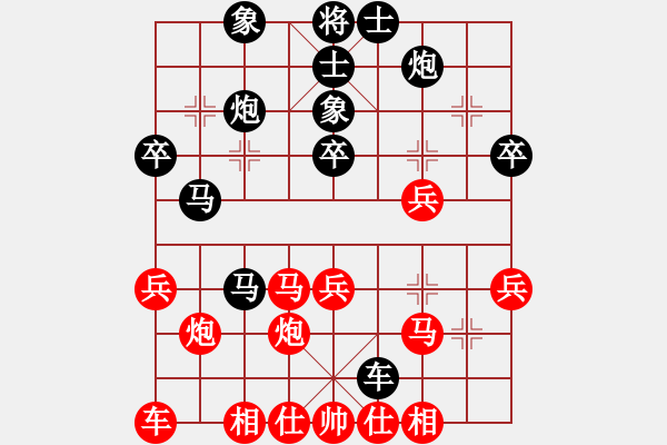 象棋棋譜圖片：湘軍總督(9段)-和-枰上度春秋(9段) - 步數(shù)：40 