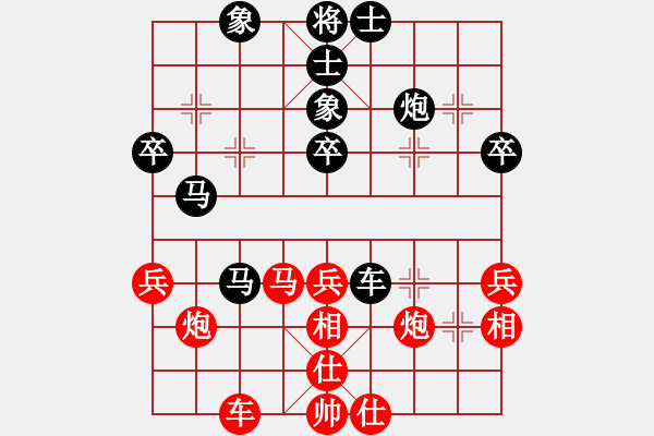 象棋棋譜圖片：湘軍總督(9段)-和-枰上度春秋(9段) - 步數(shù)：50 