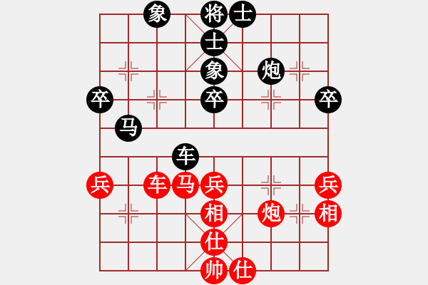 象棋棋譜圖片：湘軍總督(9段)-和-枰上度春秋(9段) - 步數(shù)：60 