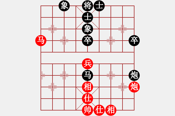 象棋棋譜圖片：湘軍總督(9段)-和-枰上度春秋(9段) - 步數(shù)：78 