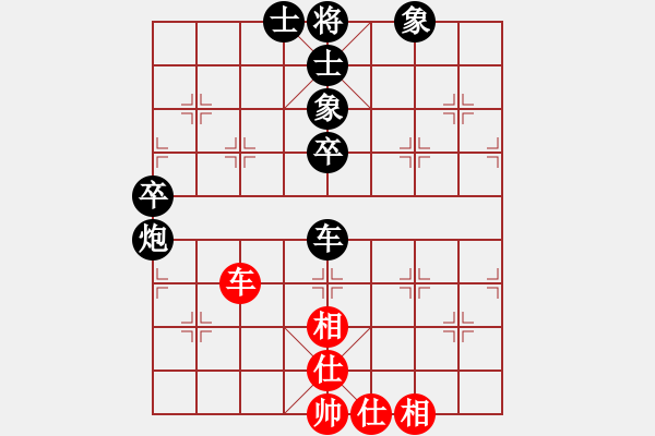 象棋棋譜圖片：傳奇！[845464265] -VS- 橫才俊儒[292832991] - 步數(shù)：100 