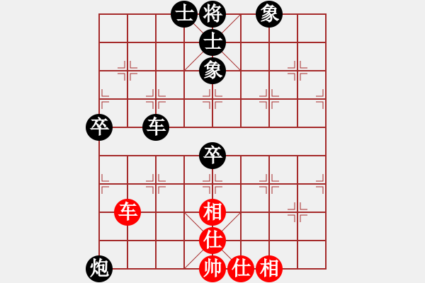 象棋棋譜圖片：傳奇！[845464265] -VS- 橫才俊儒[292832991] - 步數(shù)：110 