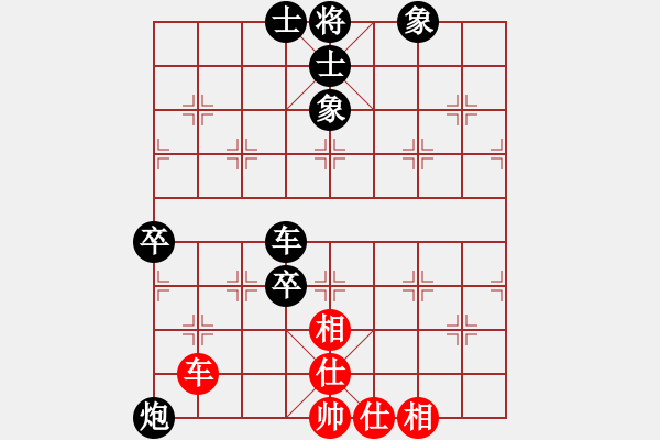 象棋棋譜圖片：傳奇！[845464265] -VS- 橫才俊儒[292832991] - 步數(shù)：120 