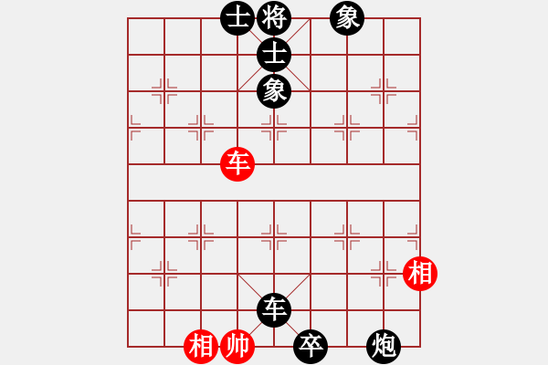 象棋棋譜圖片：傳奇！[845464265] -VS- 橫才俊儒[292832991] - 步數(shù)：160 