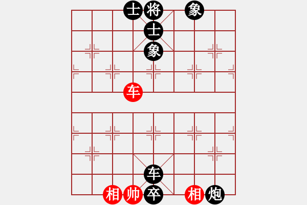 象棋棋譜圖片：傳奇！[845464265] -VS- 橫才俊儒[292832991] - 步數(shù)：162 