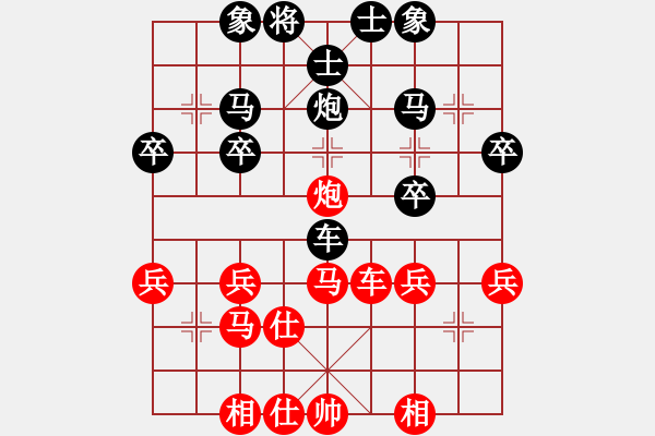 象棋棋譜圖片：高天上流云[719691378] -VS- 橫才俊儒[292832991] - 步數(shù)：40 