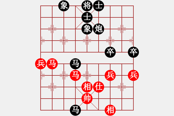 象棋棋譜圖片：高天上流云[719691378] -VS- 橫才俊儒[292832991] - 步數(shù)：80 