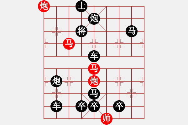 象棋棋譜圖片：26mmpp【 帥令四軍 】 秦 臻 擬局 - 步數(shù)：10 