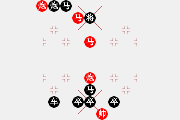 象棋棋譜圖片：26mmpp【 帥令四軍 】 秦 臻 擬局 - 步數(shù)：51 