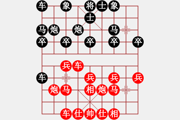 象棋棋譜圖片：順炮局(業(yè)五升業(yè)六評測對局)我先勝 - 步數(shù)：20 