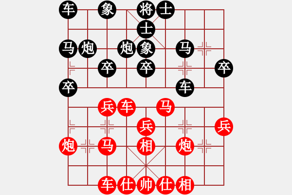 象棋棋譜圖片：順炮局(業(yè)五升業(yè)六評測對局)我先勝 - 步數(shù)：30 