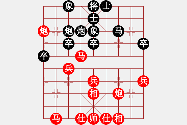 象棋棋譜圖片：順炮局(業(yè)五升業(yè)六評測對局)我先勝 - 步數(shù)：39 