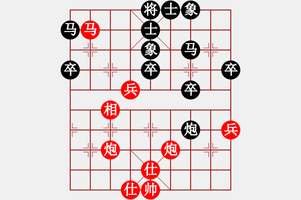 象棋棋譜圖片：張文超先負(fù)田森 - 步數(shù)：50 