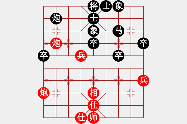 象棋棋譜圖片：張文超先負(fù)田森 - 步數(shù)：58 