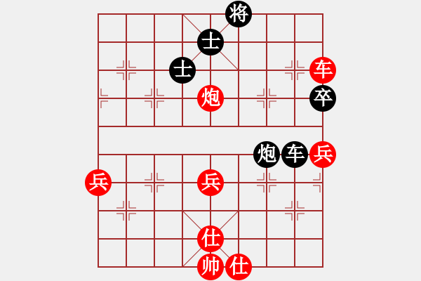 象棋棋譜圖片：胡偉(9段)-和-西北餓狼(日帥) - 步數(shù)：100 