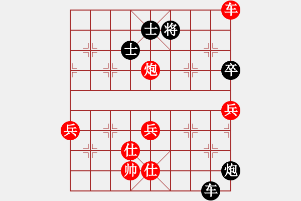 象棋棋譜圖片：胡偉(9段)-和-西北餓狼(日帥) - 步數(shù)：110 