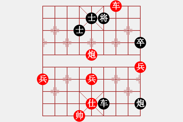 象棋棋譜圖片：胡偉(9段)-和-西北餓狼(日帥) - 步數(shù)：120 