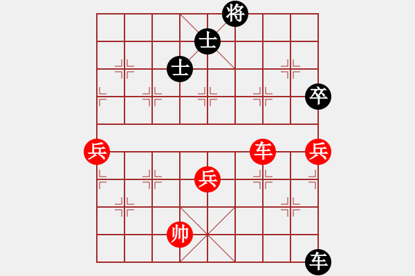 象棋棋譜圖片：胡偉(9段)-和-西北餓狼(日帥) - 步數(shù)：130 