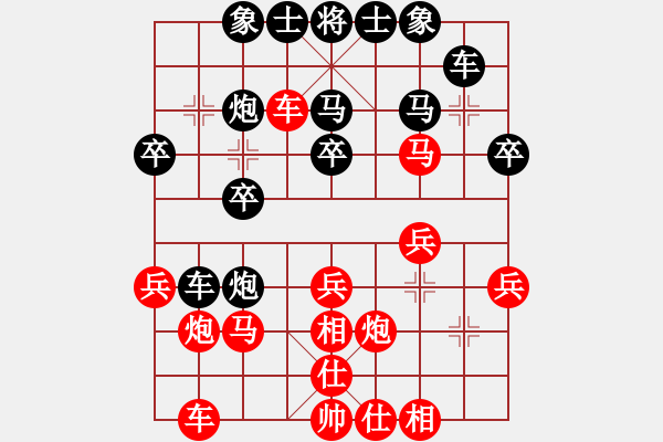 象棋棋譜圖片：胡偉(9段)-和-西北餓狼(日帥) - 步數(shù)：30 