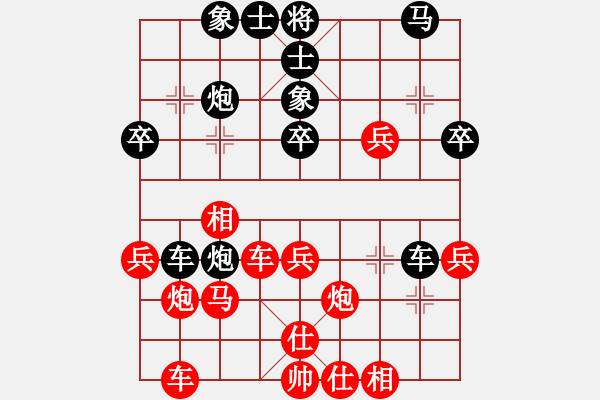 象棋棋譜圖片：胡偉(9段)-和-西北餓狼(日帥) - 步數(shù)：40 