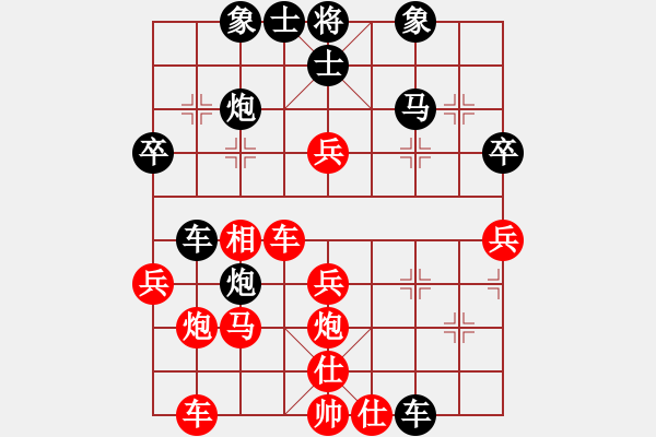 象棋棋譜圖片：胡偉(9段)-和-西北餓狼(日帥) - 步數(shù)：50 