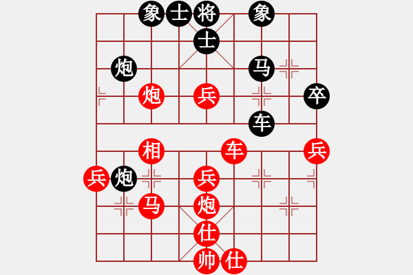 象棋棋譜圖片：胡偉(9段)-和-西北餓狼(日帥) - 步數(shù)：70 