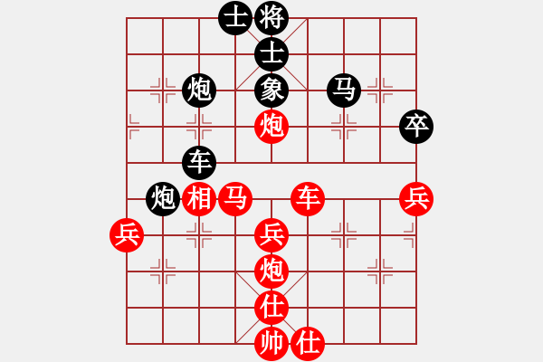 象棋棋譜圖片：胡偉(9段)-和-西北餓狼(日帥) - 步數(shù)：80 