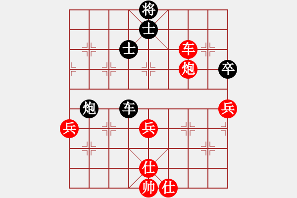 象棋棋譜圖片：胡偉(9段)-和-西北餓狼(日帥) - 步數(shù)：90 