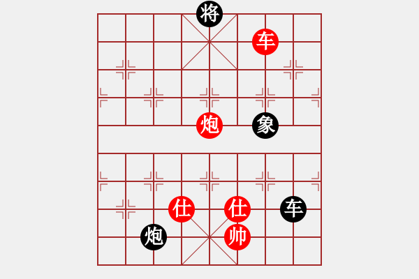 象棋棋譜圖片：流年奈我何(9星)-和-江湖黑馬(9星) 老式應(yīng)對(duì)三步虎 - 步數(shù)：120 