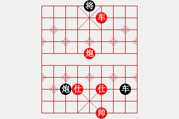 象棋棋譜圖片：流年奈我何(9星)-和-江湖黑馬(9星) 老式應(yīng)對(duì)三步虎 - 步數(shù)：130 