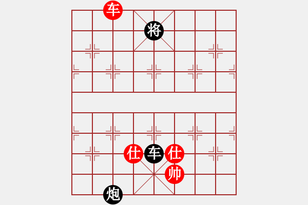 象棋棋譜圖片：流年奈我何(9星)-和-江湖黑馬(9星) 老式應(yīng)對(duì)三步虎 - 步數(shù)：140 