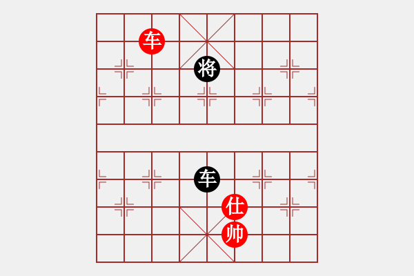 象棋棋譜圖片：流年奈我何(9星)-和-江湖黑馬(9星) 老式應(yīng)對(duì)三步虎 - 步數(shù)：160 