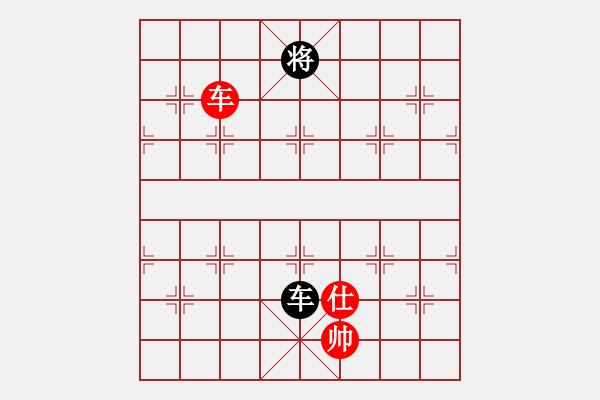 象棋棋譜圖片：流年奈我何(9星)-和-江湖黑馬(9星) 老式應(yīng)對(duì)三步虎 - 步數(shù)：170 