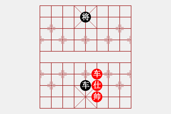 象棋棋譜圖片：流年奈我何(9星)-和-江湖黑馬(9星) 老式應(yīng)對(duì)三步虎 - 步數(shù)：190 