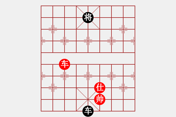 象棋棋譜圖片：流年奈我何(9星)-和-江湖黑馬(9星) 老式應(yīng)對(duì)三步虎 - 步數(shù)：220 