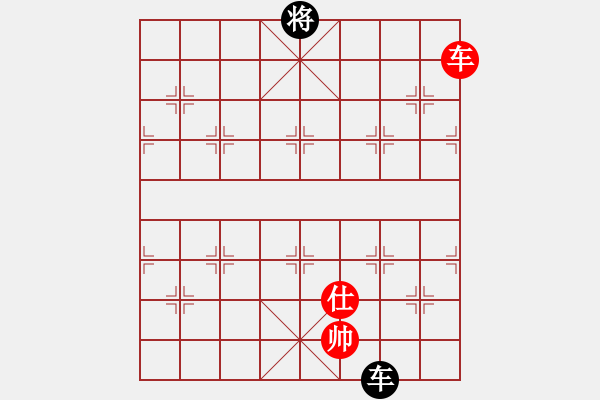 象棋棋譜圖片：流年奈我何(9星)-和-江湖黑馬(9星) 老式應(yīng)對(duì)三步虎 - 步數(shù)：230 