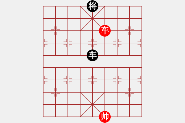 象棋棋譜圖片：流年奈我何(9星)-和-江湖黑馬(9星) 老式應(yīng)對(duì)三步虎 - 步數(shù)：250 