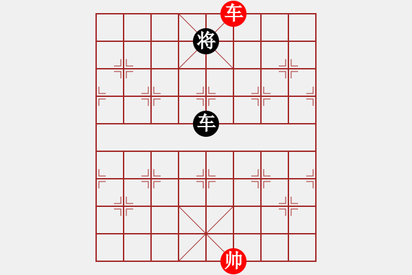 象棋棋譜圖片：流年奈我何(9星)-和-江湖黑馬(9星) 老式應(yīng)對(duì)三步虎 - 步數(shù)：260 