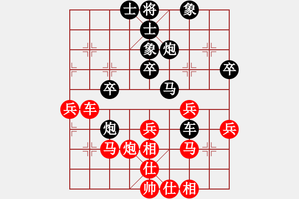 象棋棋譜圖片：流年奈我何(9星)-和-江湖黑馬(9星) 老式應(yīng)對(duì)三步虎 - 步數(shù)：40 