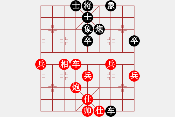 象棋棋譜圖片：流年奈我何(9星)-和-江湖黑馬(9星) 老式應(yīng)對(duì)三步虎 - 步數(shù)：50 