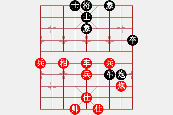 象棋棋譜圖片：流年奈我何(9星)-和-江湖黑馬(9星) 老式應(yīng)對(duì)三步虎 - 步數(shù)：60 