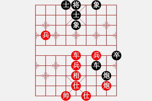 象棋棋譜圖片：流年奈我何(9星)-和-江湖黑馬(9星) 老式應(yīng)對(duì)三步虎 - 步數(shù)：70 